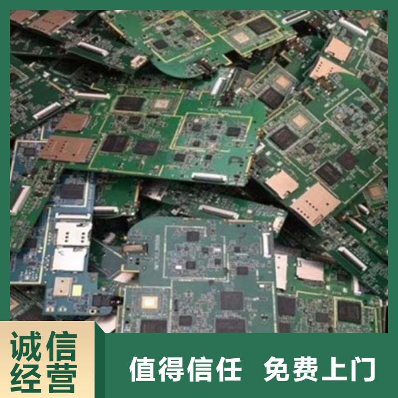 电路板太阳能光伏板回收厂家渠道正规
