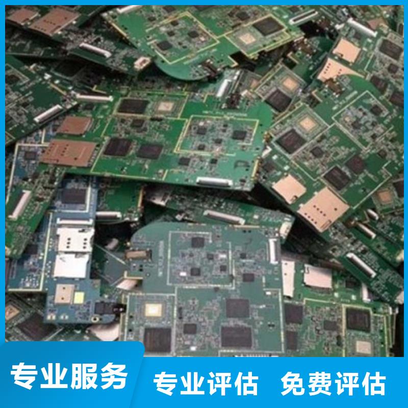 县
镀金电路板上面回收