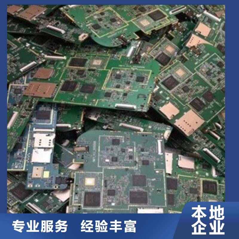 电路板回收太阳能光伏板回收范围广