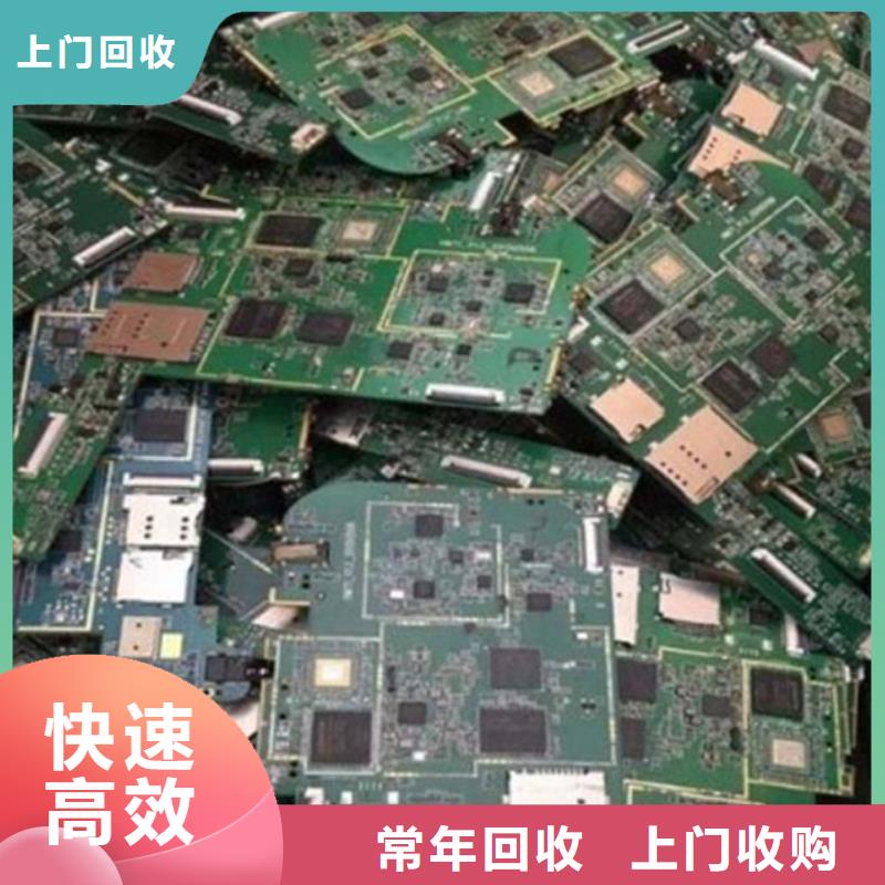 【电路板】回收含铜污泥常年回收