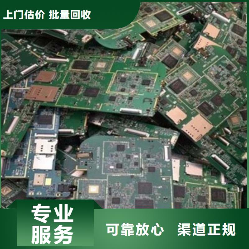 电路板回收光伏板专业服务