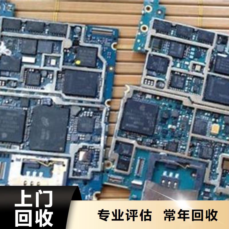 【电路板,阳能光伏板回收快速】