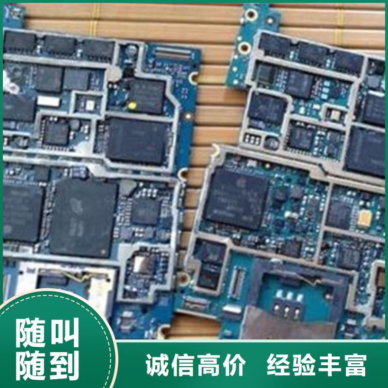 电路板,回收太阳能光伏组件放心选择