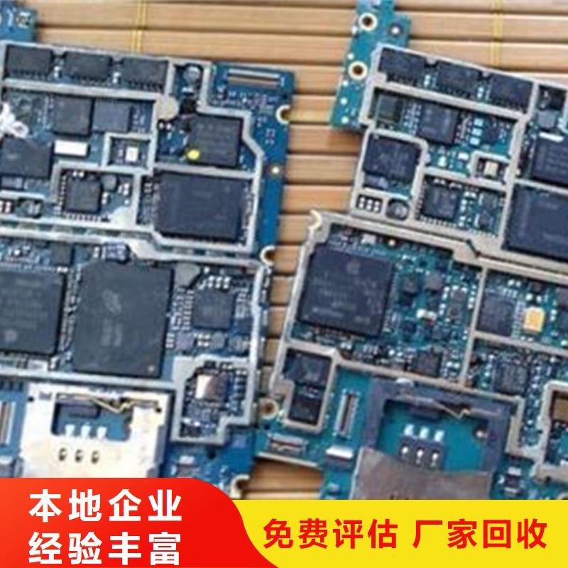 【电路板】回收含铜污泥常年回收