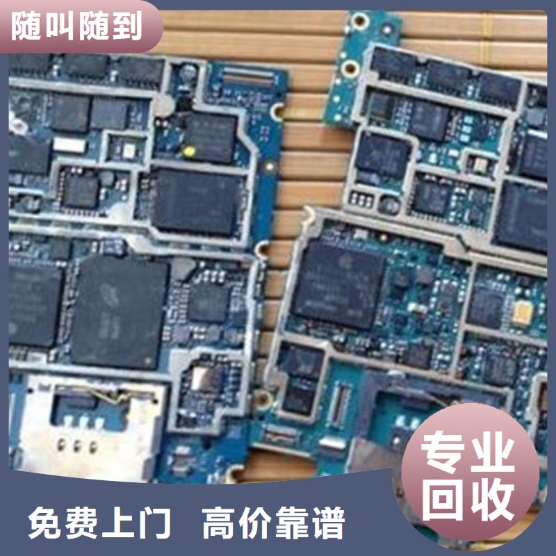  电路板诚信合作