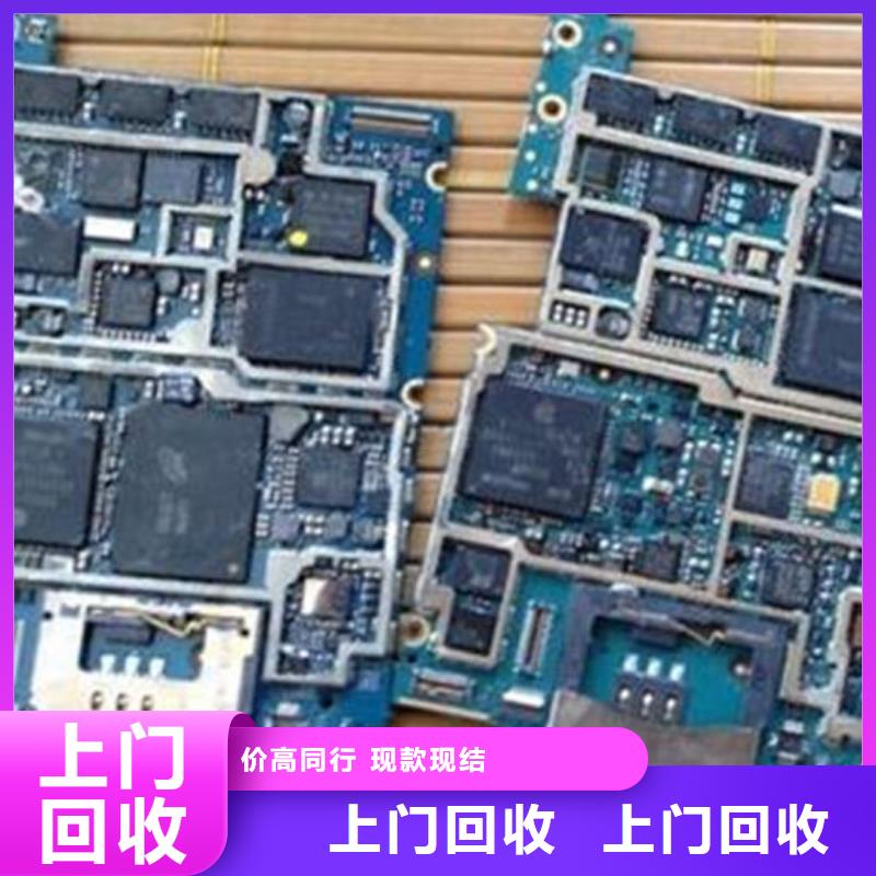 电路板-光伏组件回收厂家专业回收