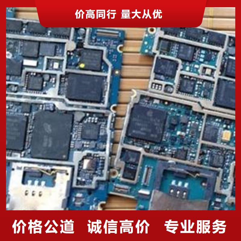 【电路板】回收含铜污泥免费上门服务