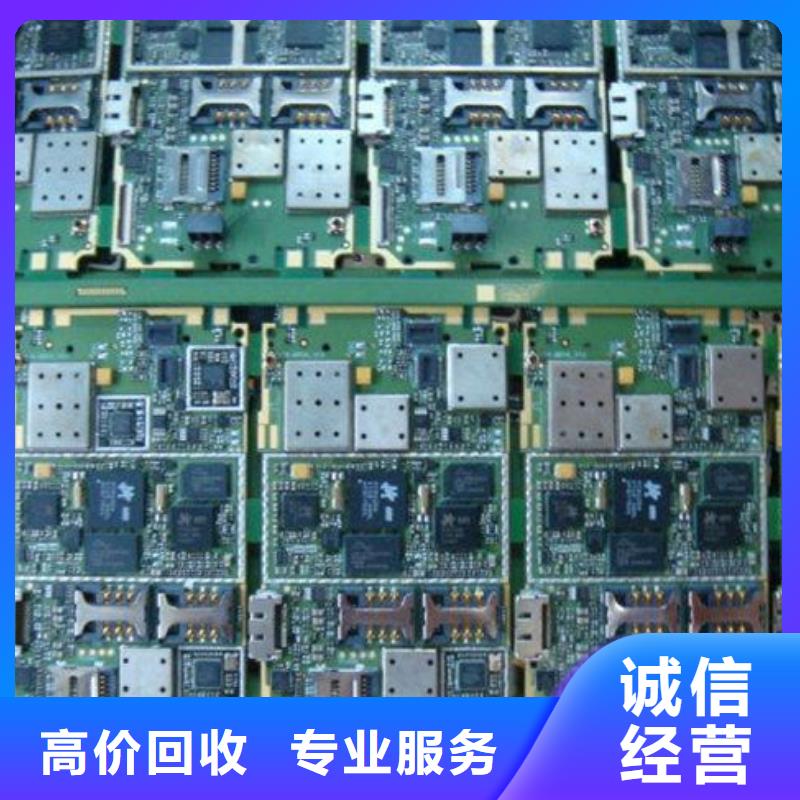 电路板回收废旧光伏板随叫随到