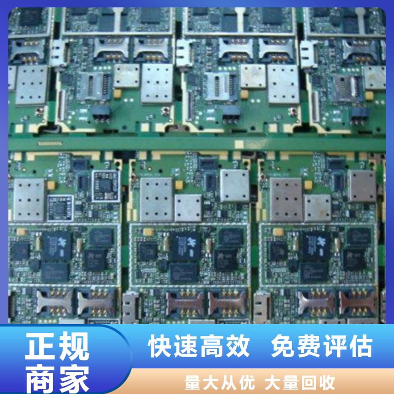  电路板看货报价