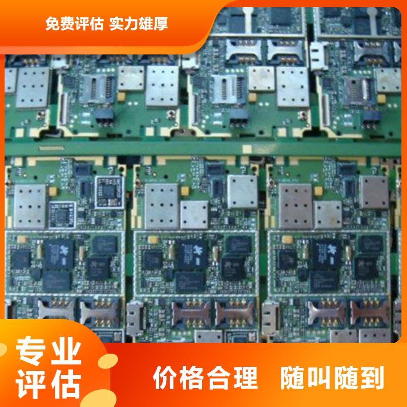电路板回收含铜污泥正规商家