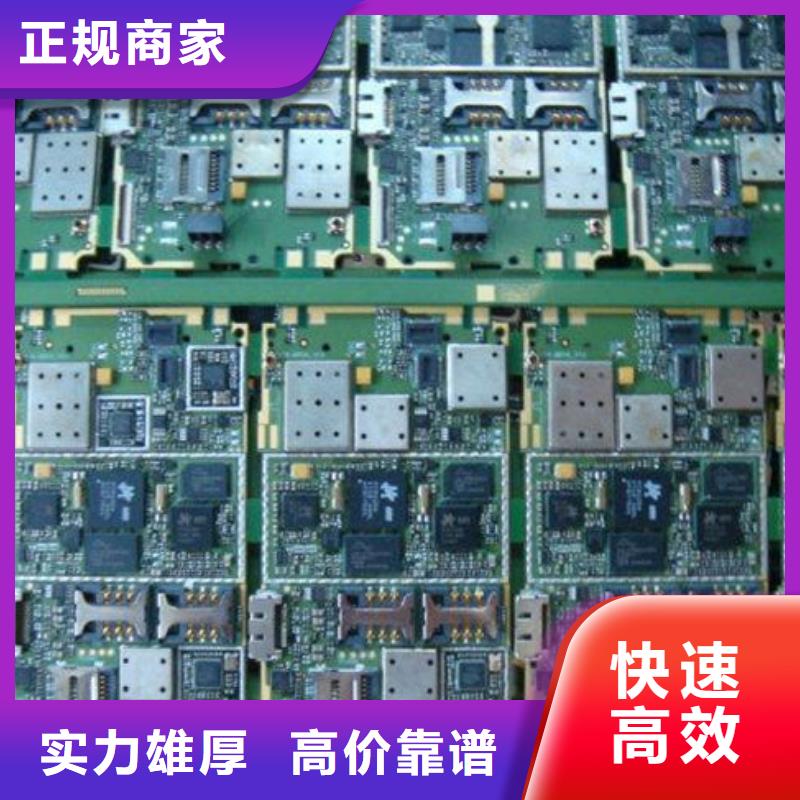  电路板诚信合作