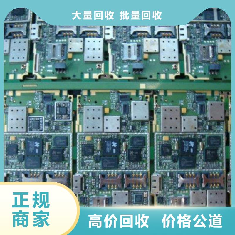 【电路板】回收含铜污泥免费上门服务