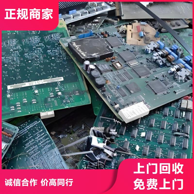 电路板回收太阳能发电板渠道正规
