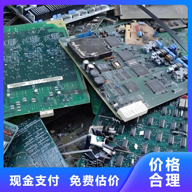  电路板诚信高价
