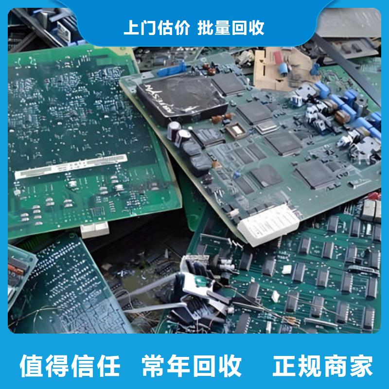 
镀金电路板回收价格