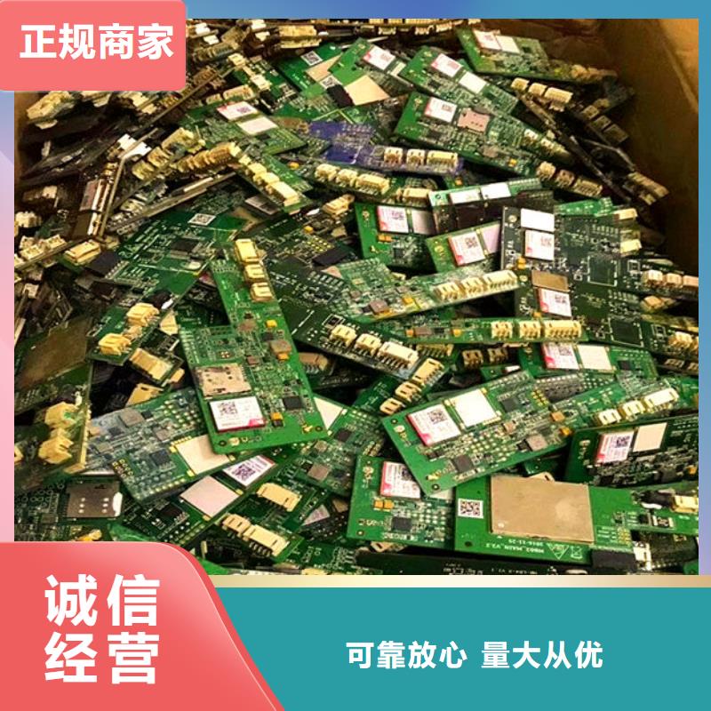 电路板【含铜污泥回收】实力雄厚
