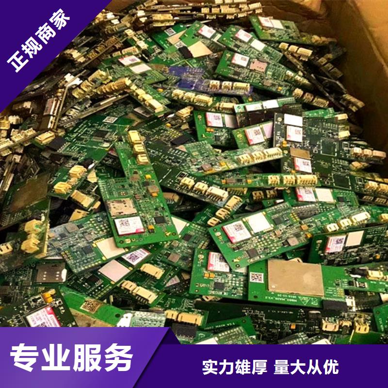 电路板回收太阳能光伏板免费上门服务