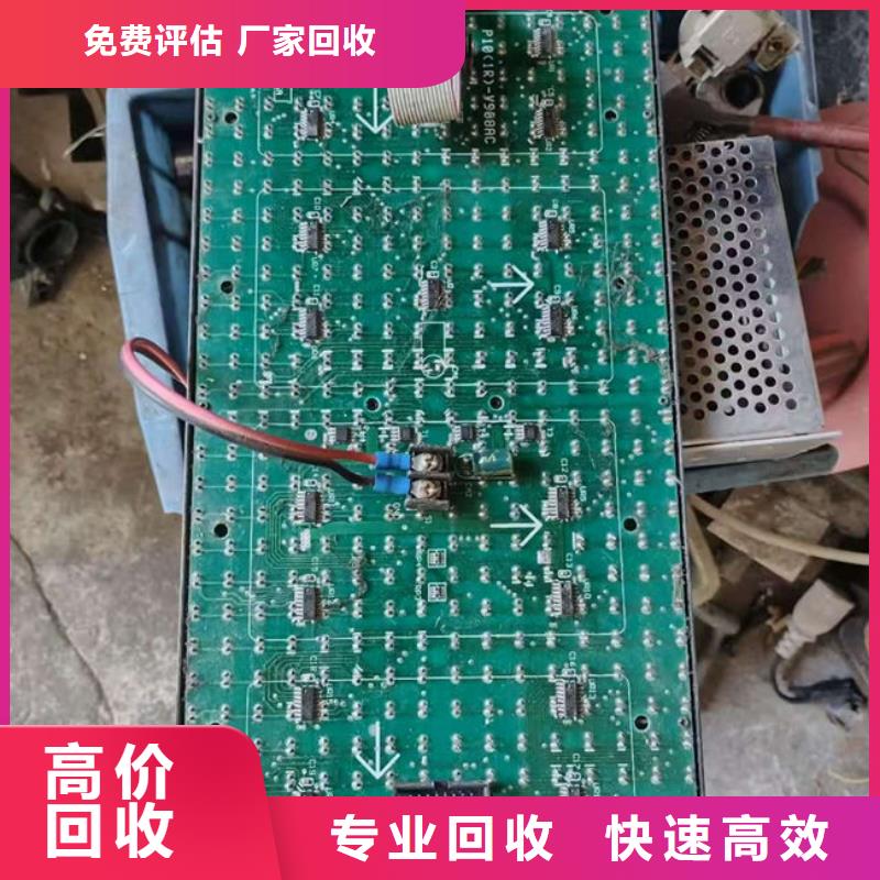 电路板太阳能光伏板回收厂家随叫随到