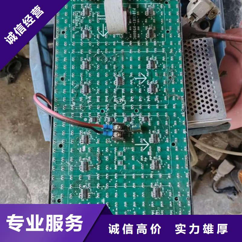 led显示屏回收商家