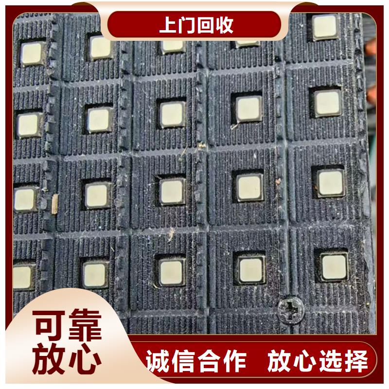 电路板回收光伏板专业服务
