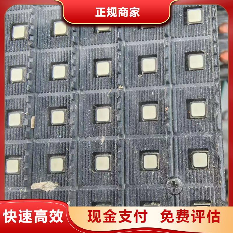 
显示屏电路板回收公司