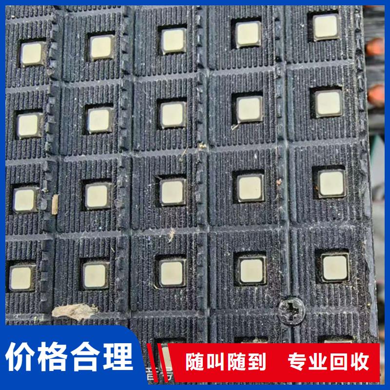 电路板回收废旧光伏板厂家回收