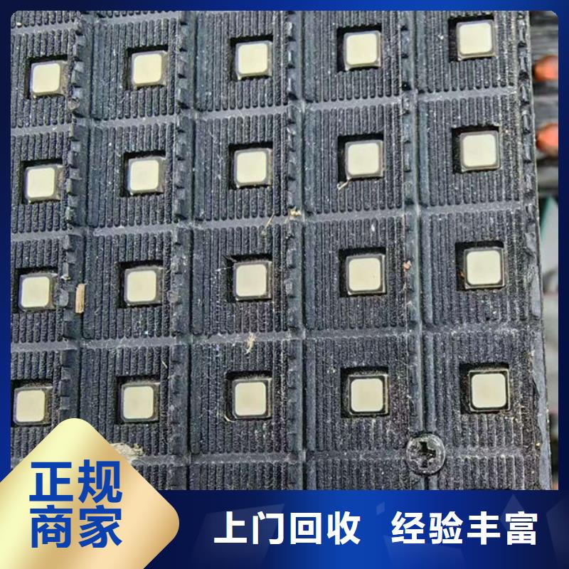 县
通讯电路板回收公司