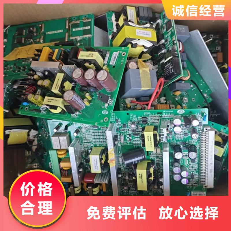 
led灯箱上面回收