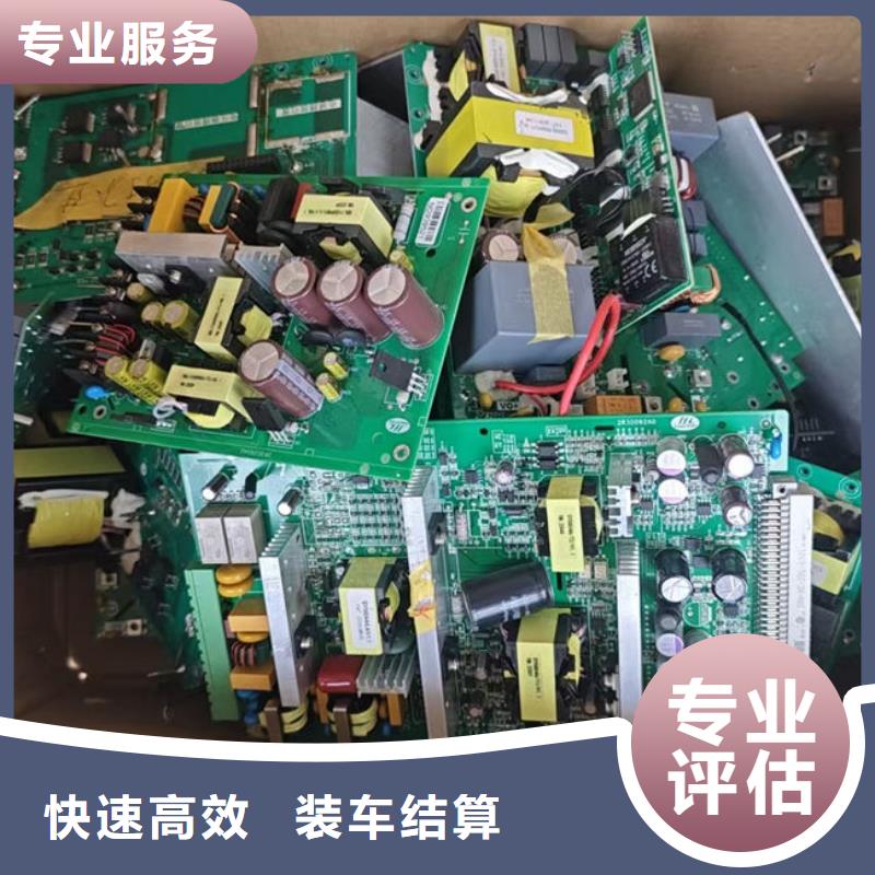 电路板_光伏板回收本地企业