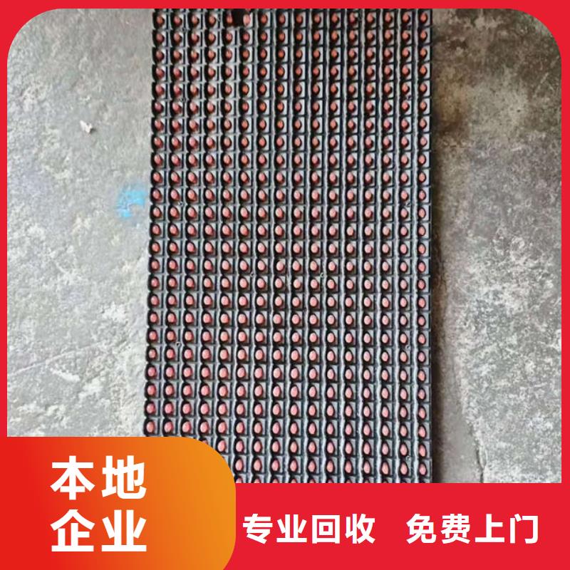 
镀金电路板回收价格
