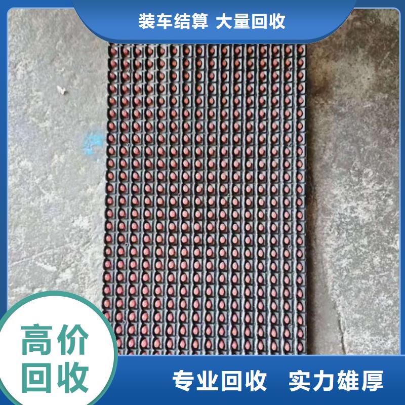 
通讯电路板回收价格