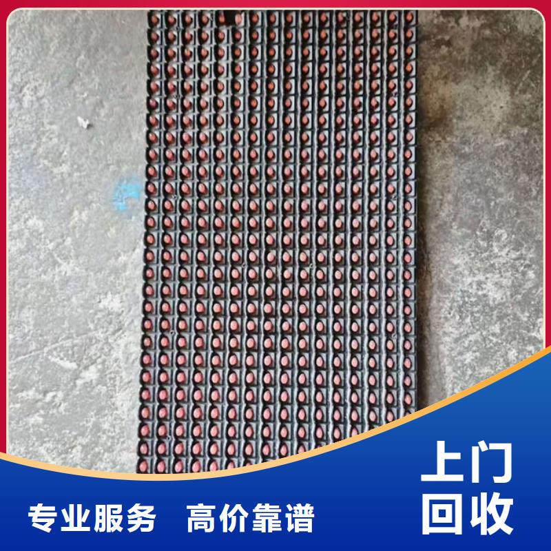  电路板上门快