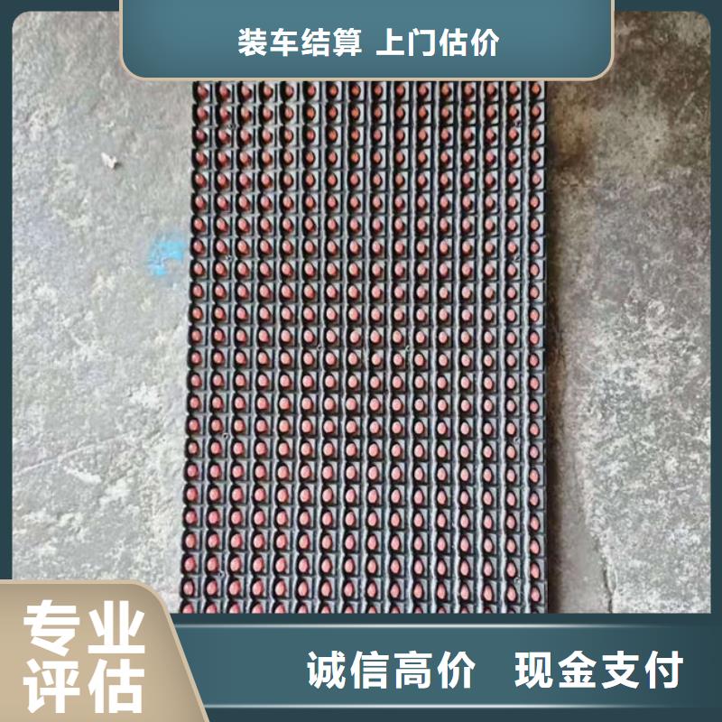 电路板-含铜污泥回收诚信经营