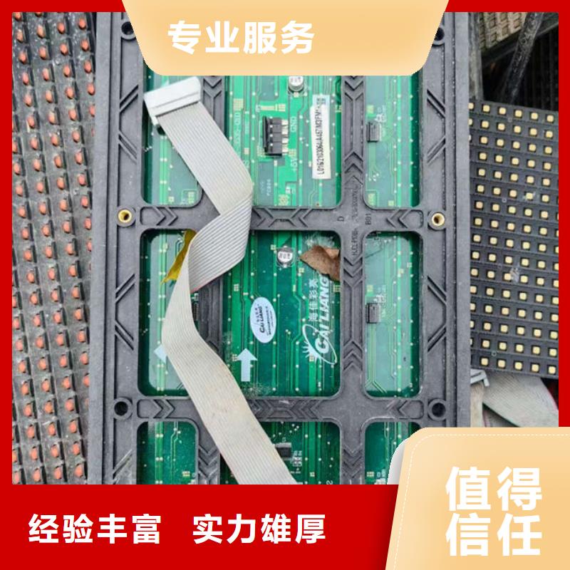 县
广告大屏回收商家