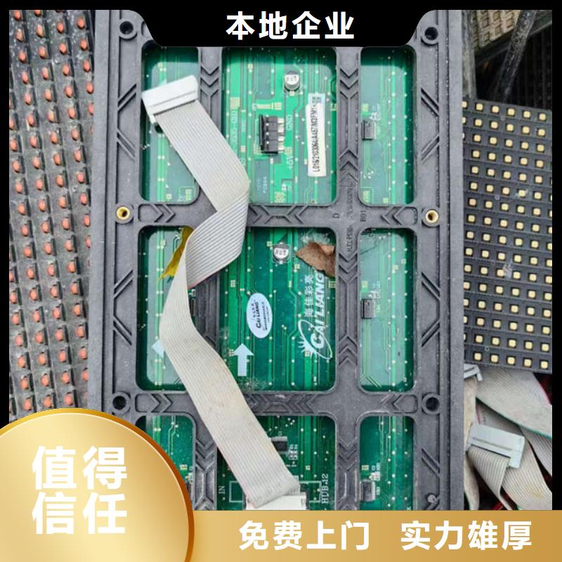 电路板回收太阳能发电板渠道正规