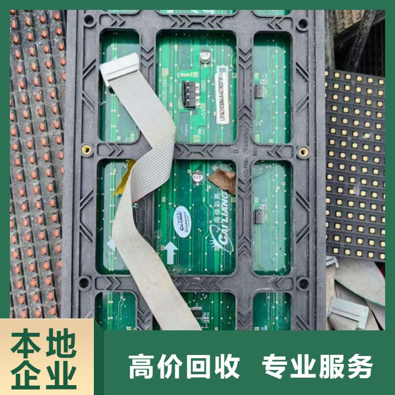 
镀金电路板回收价格