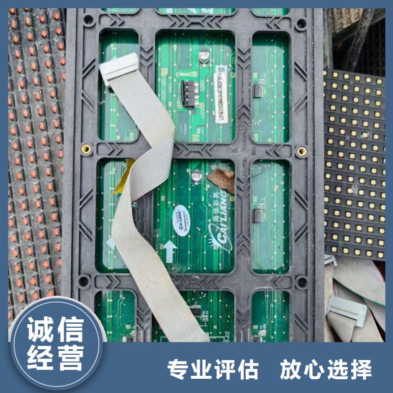 【电路板_回收太阳能光伏板专业回收】