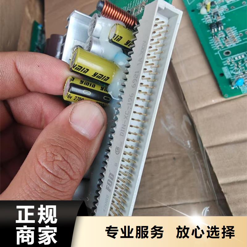
通讯电路板回收价格
