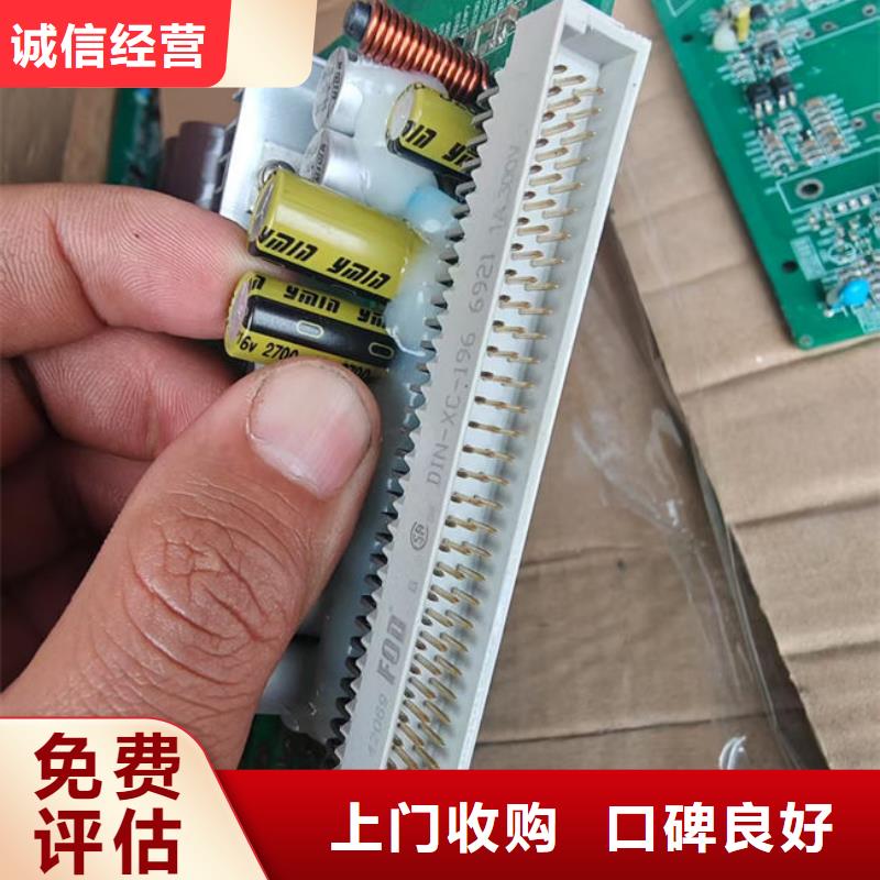 led显示屏回收公司