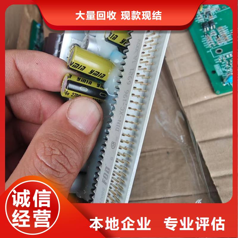 电路板值得信任