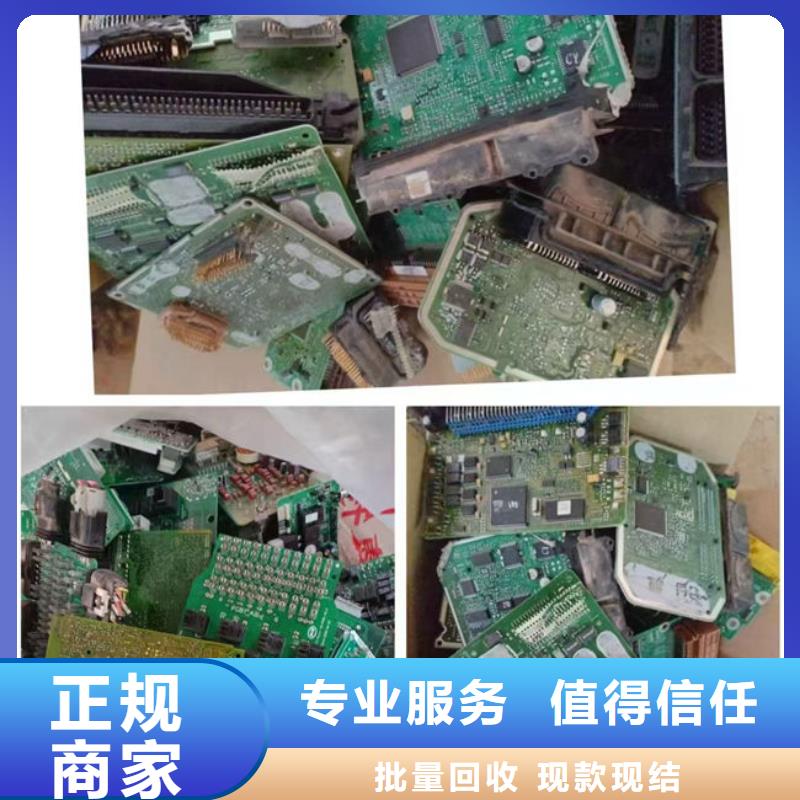 电路板_回收含铜污泥口碑良好