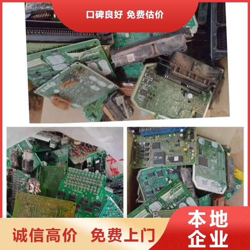 电路板,阳能光伏板回收值得信任