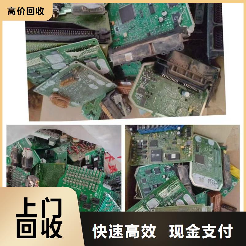 电路板_太阳能光伏板回收厂家专业服务