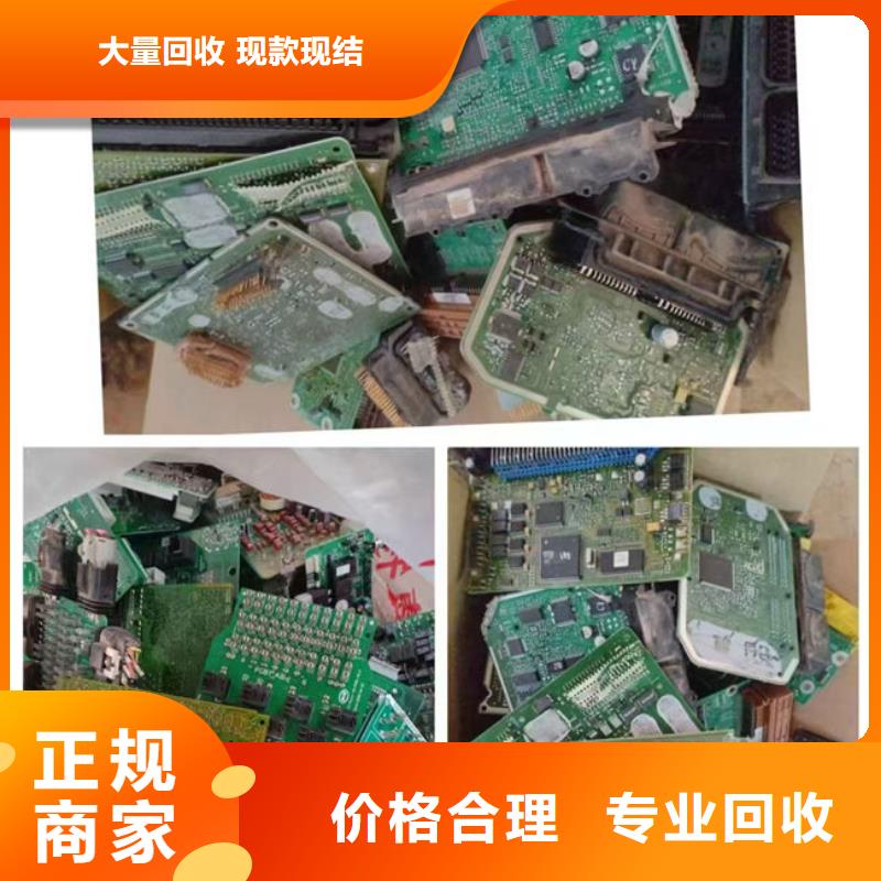 电路板-含铜污泥回收诚信经营