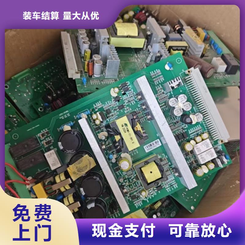  电路板值得信任