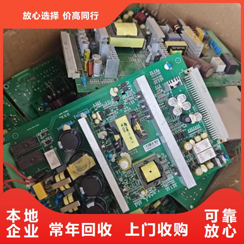 【电路板回收电镀残渣价高同行】