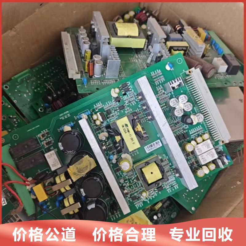 电路板回收太阳能发电板渠道正规