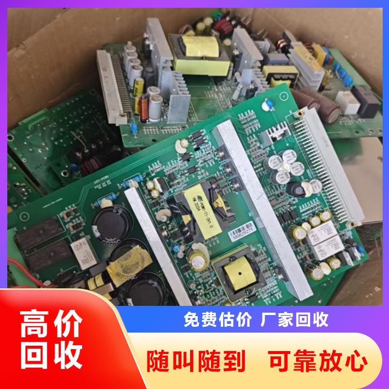 电路板回收含铜污泥回收范围广