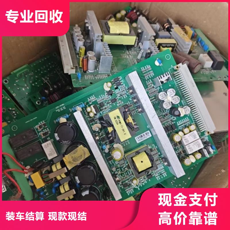 县
镀金电路板上面回收