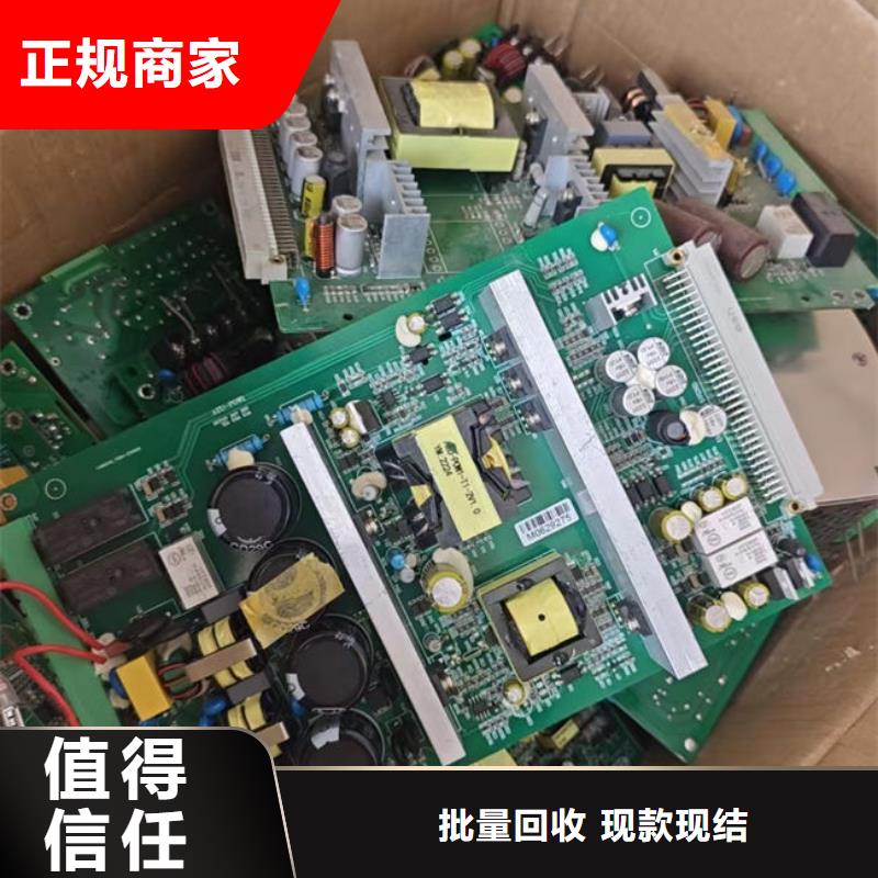 电路板回收光伏板价高同行